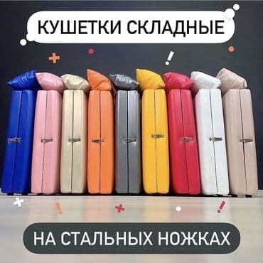 Çamadan Masaj üçün Gözəllik salonu üçün Kiprik Qaş Laminasiya Hicama lalafo.az -da Çamadan Masaj üçün Gözəllik salonu üçün Kiprik Qaş Laminasiya Hicama