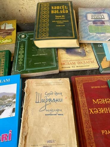 тетради, блокноты, дневники: Dini kitablar — 13