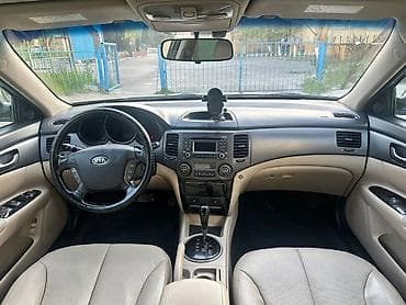 larzon disk: Kia Optima: 2 l | 2008 il Sedan — 6