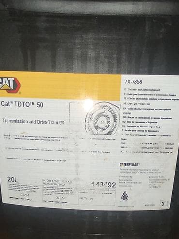 kiredit maşın: Mobil 1, 20 l — 2
