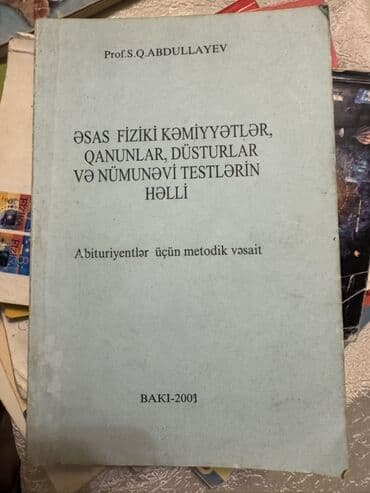 банк тестов по физике 1 часть: Statistika kitabı — 34