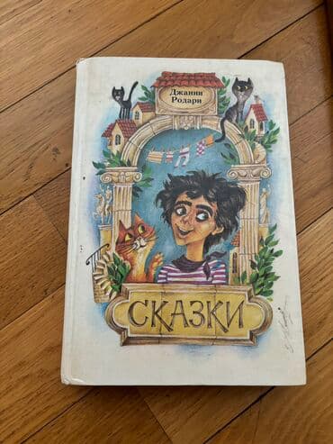 преступление и наказание: Продаю книги в хорошем состоянии цена 2 маната — 3