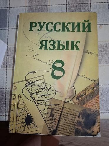 Elektronika: Yeni kitablar — 2