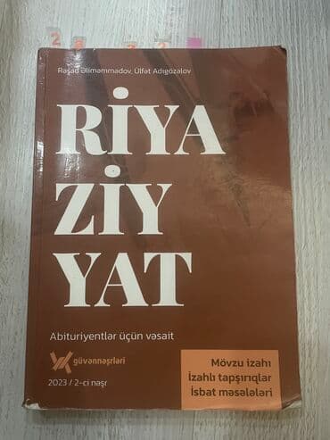 базирон ас цена в баку: 4 — 1