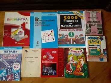 дил азык 3 класс скачать: Учебники начальных классов. Есть еще разные — 12