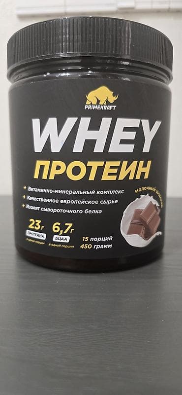 Protein Çəki: < 500 g, Yeni