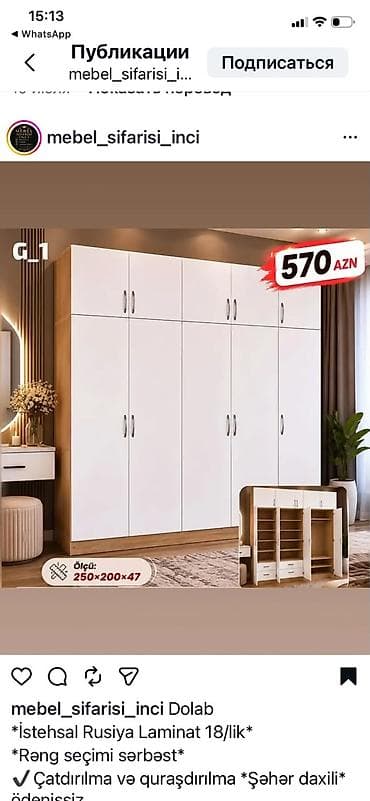 Geniş həcmli paltar dolabı - Ölçü: 250 × 200 × 47 sm - Material: 18