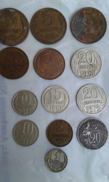 юбилейные монеты: Монеты разных стран: Продам монеты Российской империи. Бартер не — 17