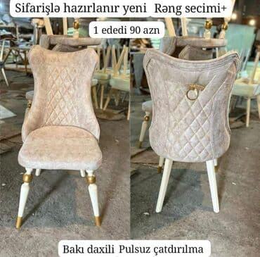 стул ортопедический: Для гостиной, Новый, Нескладной, Стул — 1