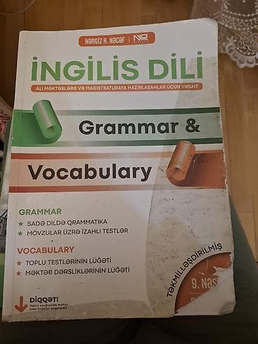 Книги и журналы: Английский язык Тесты 10 класс, 1 часть, 2023 год — 1