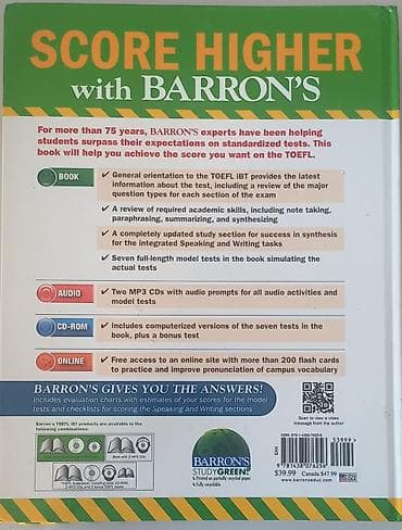 2 ci sinif az dili pdf: TOEFL/IELTS hazırlıq kitabları dəsti 1) Barron’s “Pass Key to the — 10
