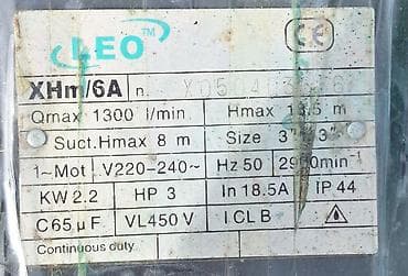 ev esya: Nasos, Suvarma üçün, quraşdırılma Səthi, Yeni — 3