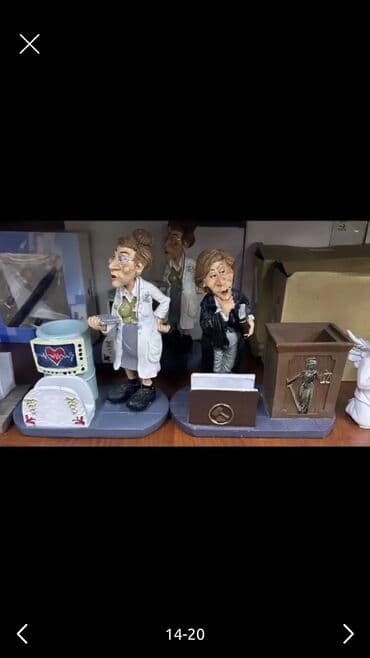 Кухонные принадлежности: Фигура — 8