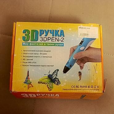 karandaş seti: 3D qələm – 3DPEN-2 seti 31 eded pastasida var Xüsusiyyətlər: - ABS — 1