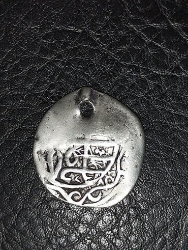 dini klon: Kulon, Gümüş, Qaşsız — 1