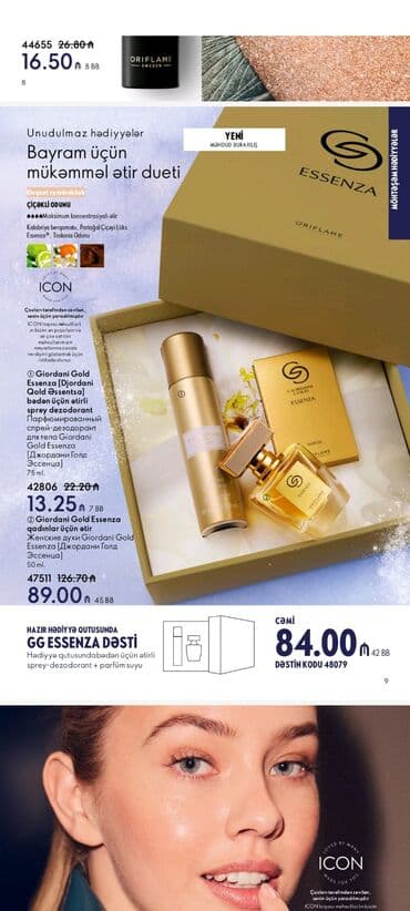 qadin donlari: Lusia ətri 50 ml etri çox gözəldi qalıcılığı da var her bir mehsul — 18