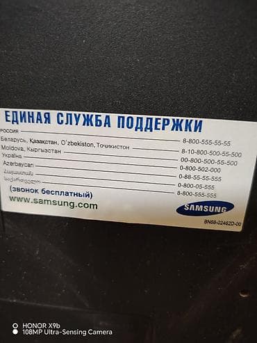 tv 65: Televizor Samsung LED ekran 32" — 4