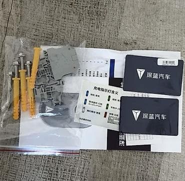 çen: Elektrik avtomobillərinin sürətli və təhlükəsiz şarjı üçün nəzərdə — 3