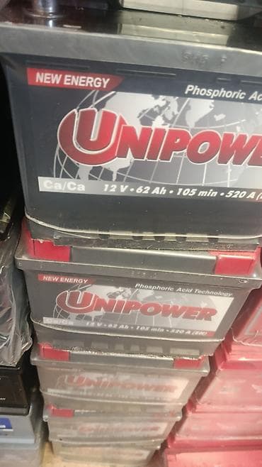 hyundai 2011 ix35: " AKKUMULYATOR MƏRKƏZİ " Bütün Ölçülər mövcuddur.🙏👍✅ •Ünvan: * Bakı — 2