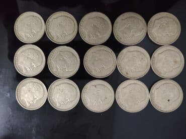 50 min rubl nece manatdir: SSRİ pulları.Muxtelif illərə aiddir.Etrafli whatsapp — 5
