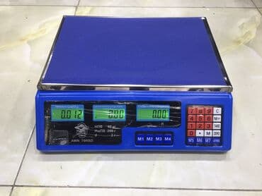 Tərəzi (Qapan), 50 kq, Zəmanətlə