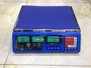 tərəzi qiyməti: Tərəzi (Qapan), 50 kq, Zəmanətlə — 1