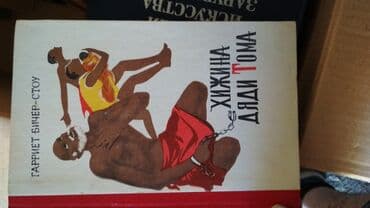 молоко и мед книга бишкек: Книг очень много.
цены от 1-5 аzн — 8