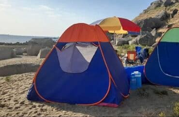 cadir satilir qiymeti: Cadir — 2