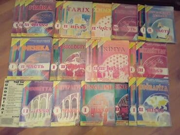 Test banki.Есть еще разные учебники и тесты по всем предметам. Чтобы