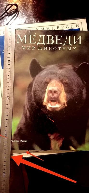 Игрушки: Другие товары для детей — 3