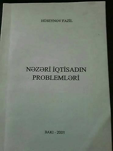 Охота и рыбалка: Книги на русском и азербайджанском языках. Чтобы посмотреть все мои — 4