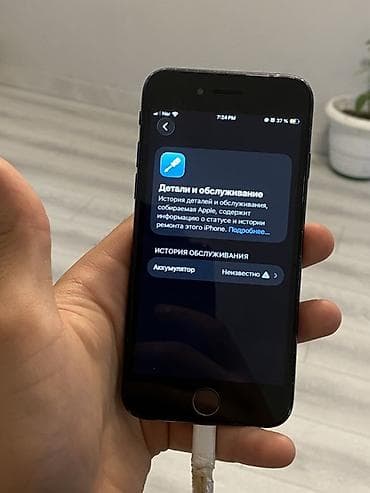iphone pro max: IPhone SE 2020, 128 GB, Qara, Barmaq izi — 3