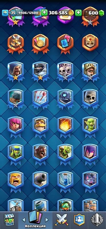 elektro gitarlar: Clash Royale oyun hesabı - Kral səviyyəsi: 35 - Kubok: 7358 - Qızıl — 4