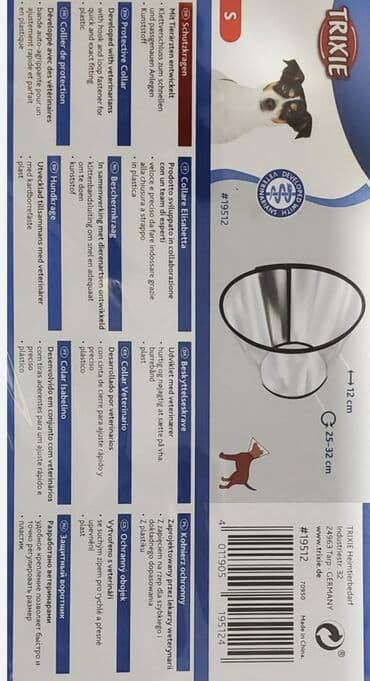 аксессуары и одежда для собак: 9 месяцев, Самец, Самовывоз — 3