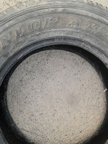 диски на ауди а6 с4: Б/у Шина Dunlop 265 / 65 / R 17 — 2