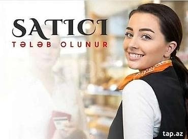 Satış məsləhətçisi tələb olunur, İstənilən yaş, Təcrübəsiz, Aylıq ödəniş — 1