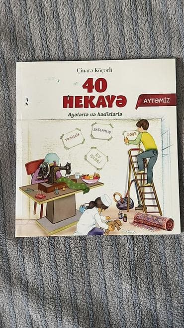 Dini kitablar: Məhsul: Kitab – “40 Hekayə: Ayələrla və hədislərlə” Müəllif: Çinarə — 1