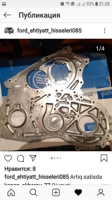 рено трафик запчасти: Ford ehtiyat 1991 2000 — 1