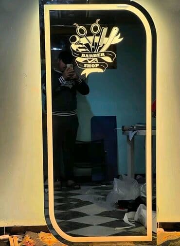 Güzgü Divar üçün, Oval