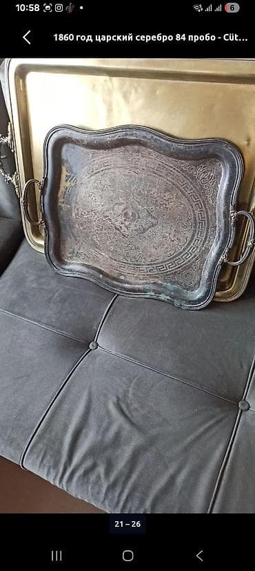- Material: Rezin/kompozit əsaslı, bronza effekti verən patina ilə lalafo.az -da - Material: Rezin/kompozit əsaslı, bronza effekti verən patina ilə