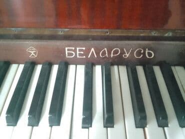 belarus 89 qiymeti: Piano, Belarus, Akustik, İşlənmiş, Ünvandan götürmə — 1