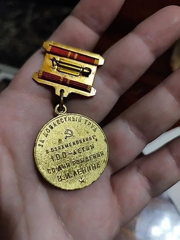 hərbi çanta: Sovet dövrünə aid orden və medallar toplusu - Orden “Oktyabr — 6