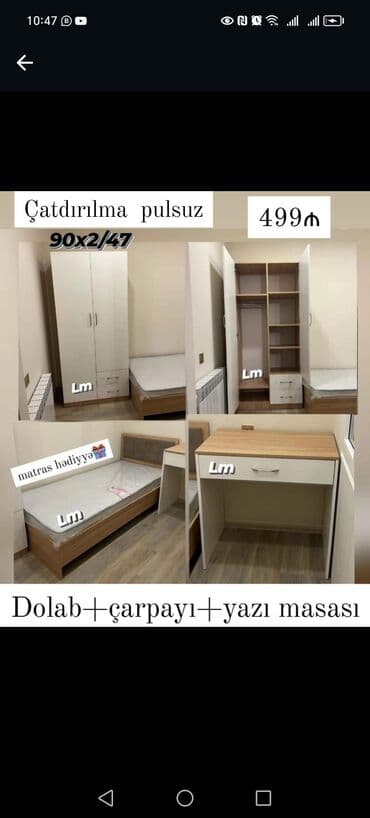 офисная мебель: Детские и подростковые гарнитуры — 22