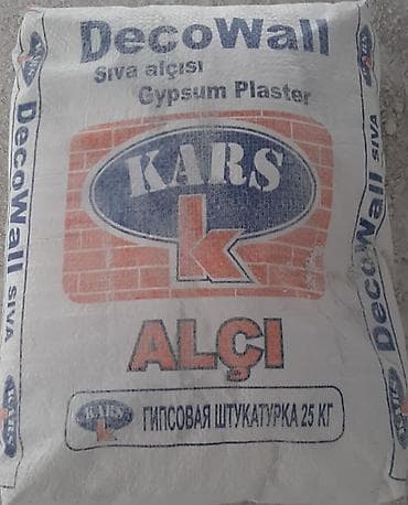 Ворота и комплектующие: Ağdağ — 4