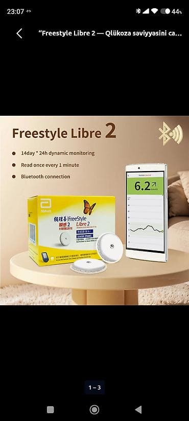 Freestyle Libre 2 — fasiləsiz qlükoza monitorinq sistemi - Abbott — 1