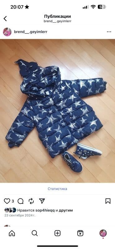 Manejlər: Uşaqlar üçün ulduz naxışlı, göy rəngli şişmə gödəkçə. Bu gödəkçə soyuq — 1