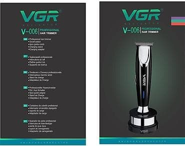 elektirikli sac: Saç qırxan maşın, Vgr, Yeni, Pulsuz çatdırılma, Ödənişli çatdırılma, Rayonlara çatdırılma — 8