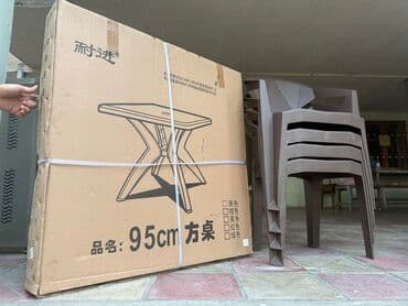 köz döner: Elektrik, Nağd ödəniş — 7