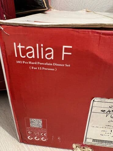 вакуумный насос 12 вольт: Обеденный набор, 12 персон — 1