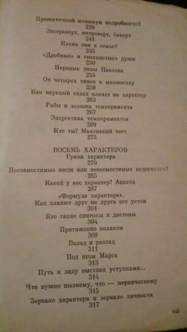 zey daşı перевод на русский: Книги:"Философская библиотека". Чтобы посмотреть все мои обьявления — 6